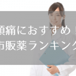 年版 アメリカで人気のおすすめ歯磨き粉ランキング フッ素 研磨剤 ホワイトニング成分を含む海外製品を紹介します 株式会社 丸鈴薬局