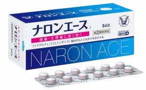 つらい生理痛におすすめの市販薬ランキングを薬剤師が解説 成分 副作用から選び方まで紹介 株式会社 丸鈴薬局