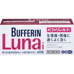 つらい生理痛におすすめの市販薬ランキングを薬剤師が解説 成分 副作用から選び方まで紹介 株式会社 丸鈴薬局