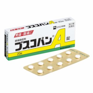 年版 薬剤師による市販の胃腸薬おすすめランキング 漢方の効果や下痢 便秘にならない商品を詳しく解説 株式会社 丸鈴薬局