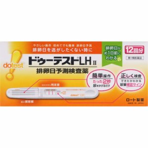 年版 妊活の必須アイテム排卵検査薬のおすすめ5選を薬剤師が紹介 基礎体温より正確に排卵日を予測 株式会社 丸鈴薬局