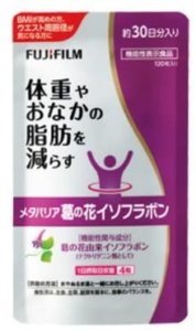 年版 市販のダイエットサプリおすすめランキングを薬剤師が紹介 肌荒れ 腹痛防止 男性向けサプリを徹底比較 株式会社 丸鈴薬局